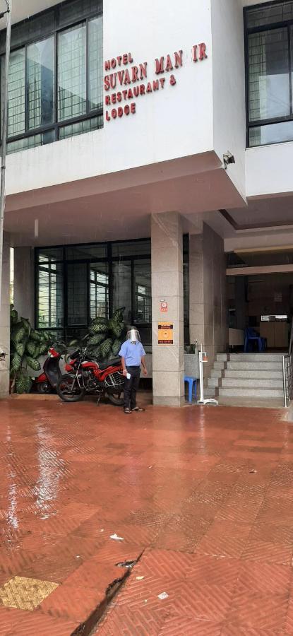 Hotel Suvarn Mandir Belgaum Εξωτερικό φωτογραφία