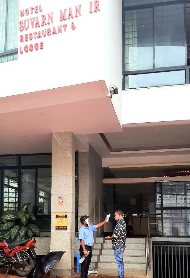 Hotel Suvarn Mandir Belgaum Εξωτερικό φωτογραφία
