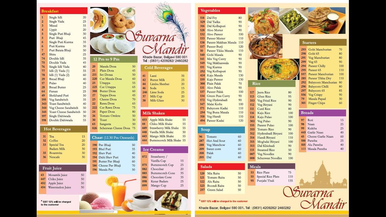 Hotel Suvarn Mandir Belgaum Εξωτερικό φωτογραφία